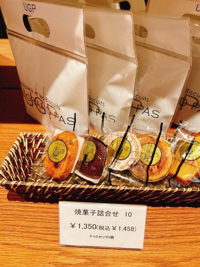 美味しいカスクルートを求めて！・アングランパ さいたま新都心- nobutaと南の島生活in沖縄本島リターンズ