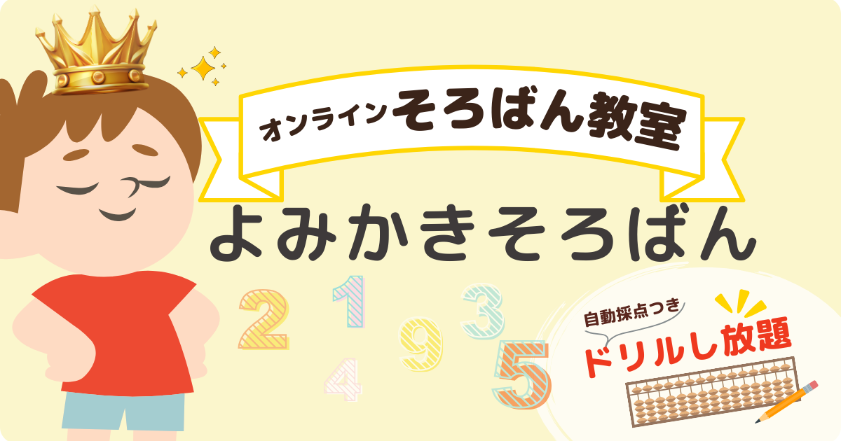 既婚者クラブの口コミ評判は？本当に出会えるか1ヶ月本気で使って検証