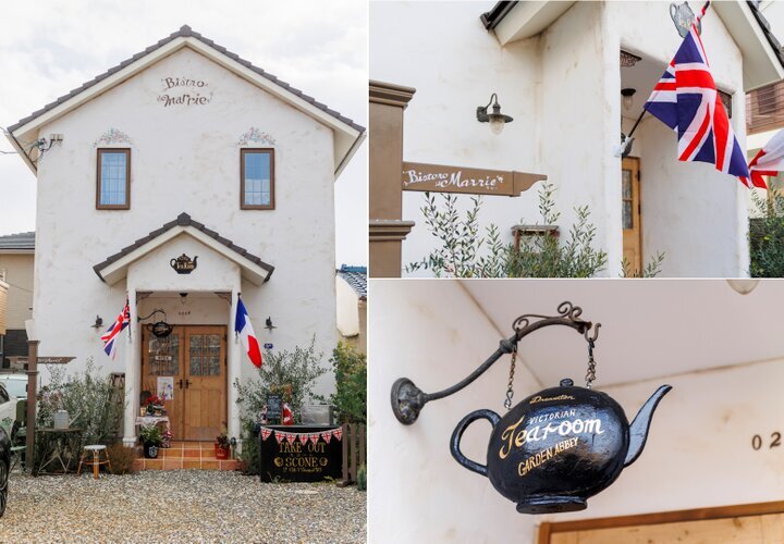 嵐山 祐斎亭 京都