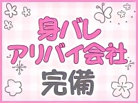 土浦ビデオdeはんど（桜町(土浦市)/ヘルス）