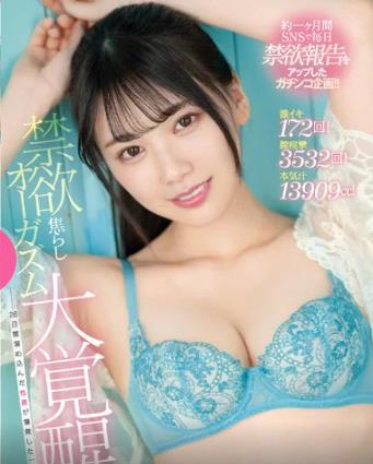 【2024年最新版】エロいおすすめのAV女優ランキングBEST25｜Cheeek [チーク]