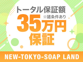 北海道の風俗求人(高収入バイト)｜口コミ風俗情報局