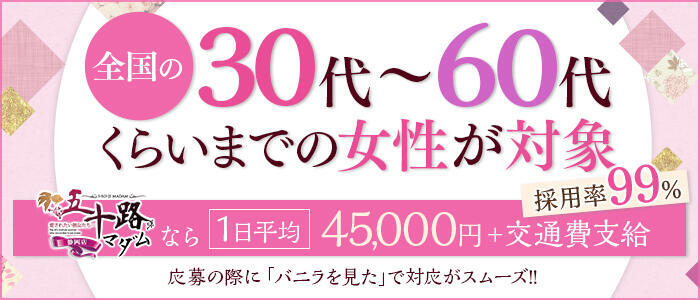 静岡のデリヘルおすすめランキング【毎週更新】｜デリヘルじゃぱん