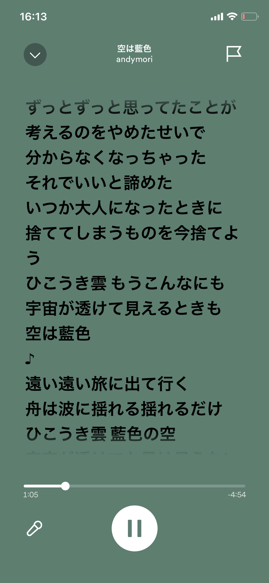 【数字感度】えぺまつりで大活躍『うみちゃんらぶち』さんの感度を徹底解説【APEX LEGENDS】【エーペックス レジェンズ】