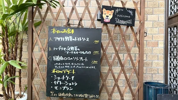 大和田Cozy - 喫茶店・カフェ｜グルメ - 八王子の地域情報ポータルサイト「はちなび」