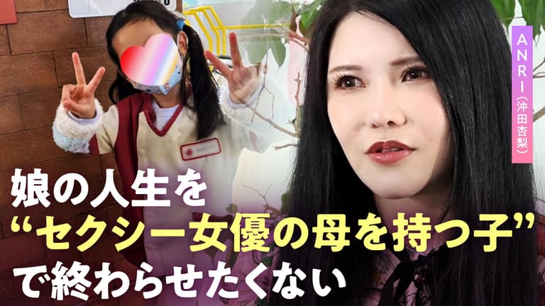 【ANRI】坂口杏里流 ホストクラブの遊び方！TV局から放送禁止動画。スターダム