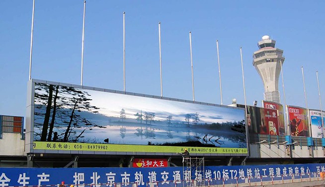 観察眼 北京大興国際空港が正式オープン 新時代のレベルを示す_中国国際放送局