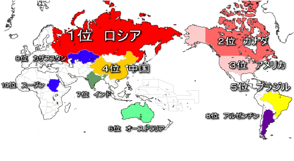 池上彰 池上彰と学ぶ ロシア・ウクライナの歴史地図