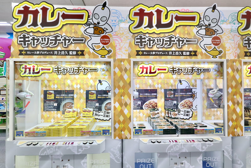 エブリデイ多摩ノ国を詳細レポ！1プレイ5円？都内最大級のクレーンゲームテーマパーク – 多摩ポン