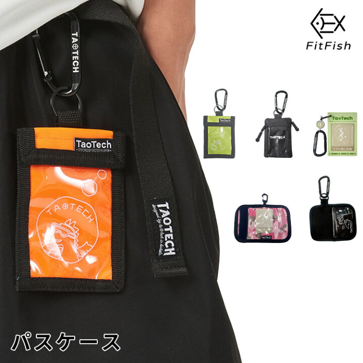 スキー・スノーボード えっ！これならリフト券ケースはいらないね