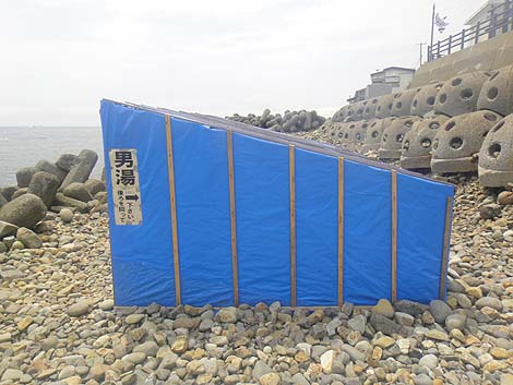 相泊温泉 アクセス・営業時間・料金情報 - じゃらんnet