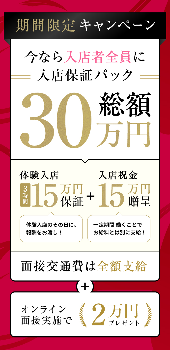 体験談】銀座のデリヘル”アネージュ”は清楚系人妻の宝庫？料金・口コミを大公開！ | Trip-Partner[トリップパートナー]