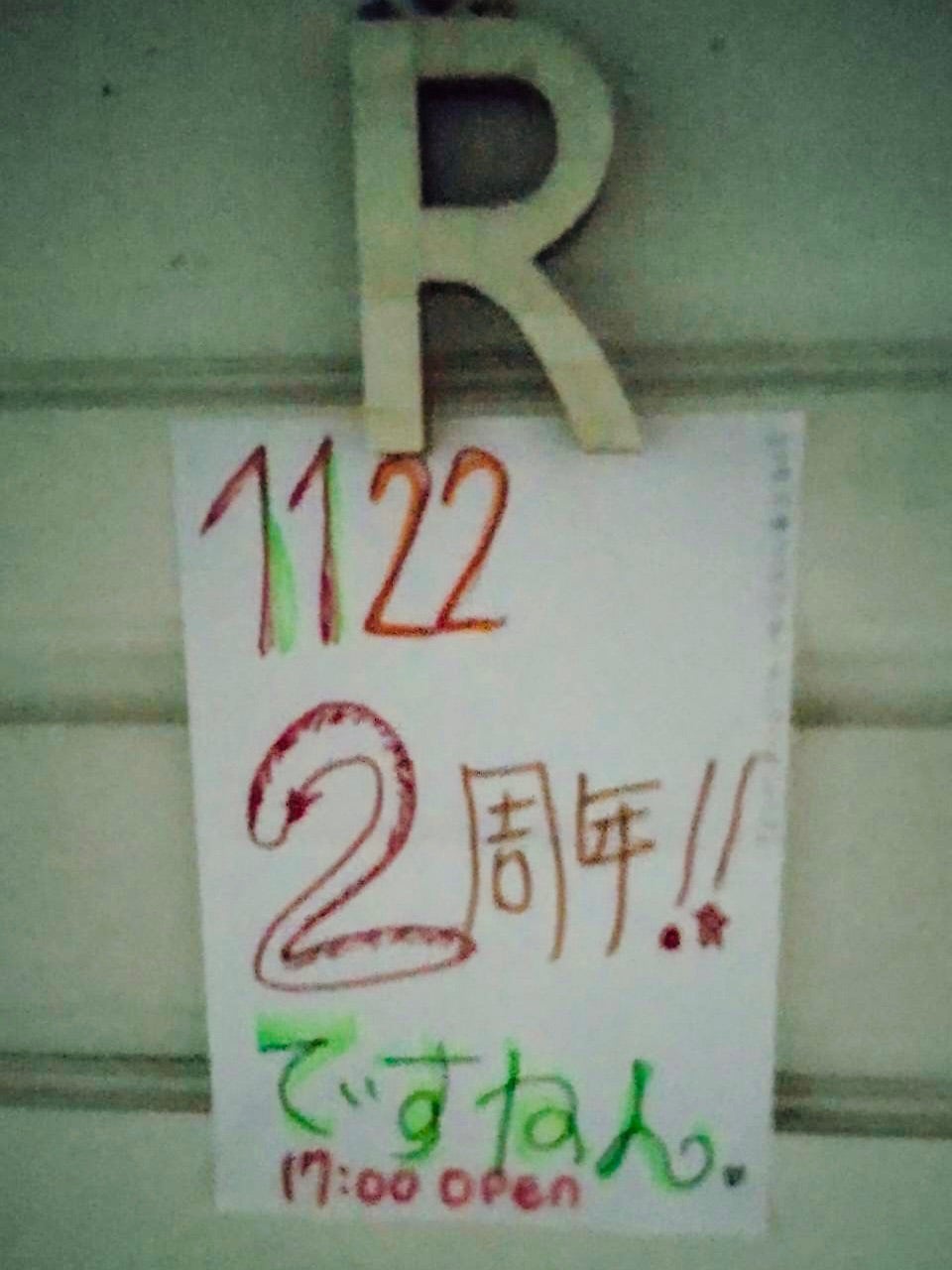 津田沼・西船橋のセクキャバ・おっパブ・いちゃキャバ情報満載『ドンファンなび』