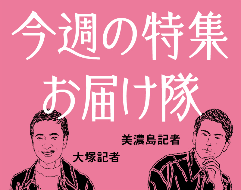 ラベルが剥がれない… 大塚製薬の回答に「え、まさか」 =