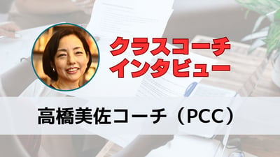 山で生きる祖父が体現していた、本当の意味での「稼ぐ力」 | 高橋勅徳「そこそこ起業