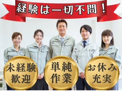 廿日市市の風俗求人｜高収入バイトなら【ココア求人】で検索！