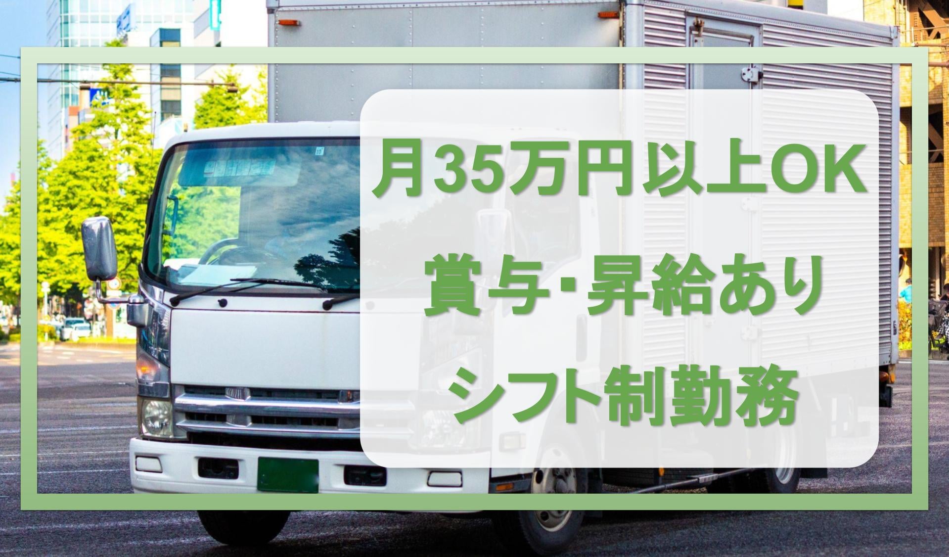 埼玉県の看護師求人情報】正看護師 ≪☆本庄総合病院/週休二日制☆寮あり☆託児所あり☆≪31243203≫◇電話面談必須《50歳以下》【本庄市】《 