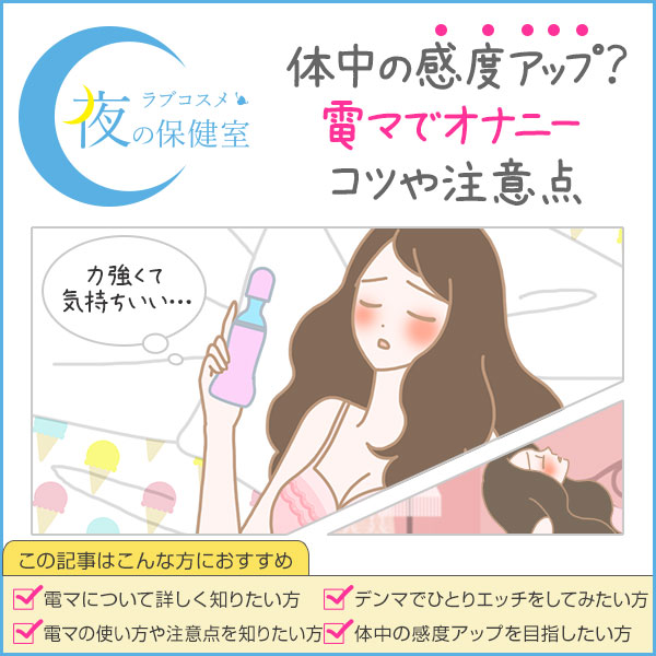 電マオナニー】親のいない時を見計らって電マで本気オナニーするJKちゃん