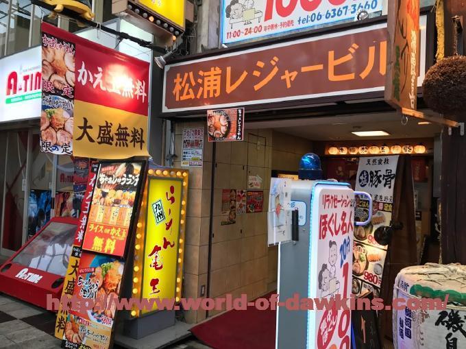 兎我野町にある風俗「むきたまご梅田店」の清楚な大学生嬢は最強にガードが固かったがめっちゃ良かった体験談