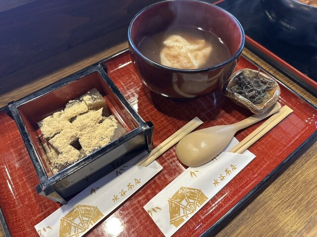 晩秋の水谷茶屋kotora1146のブログ