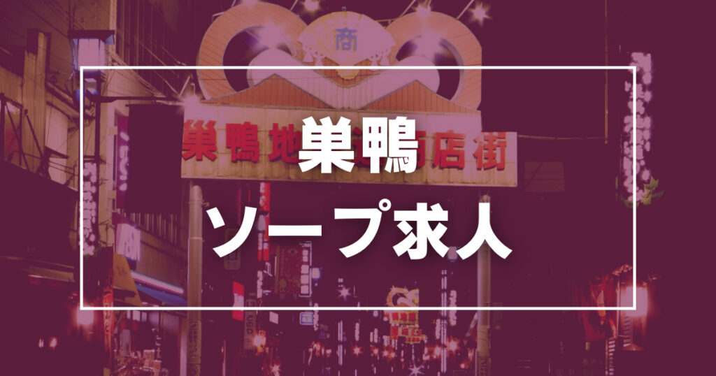 廿日市市の風俗求人｜高収入バイトなら【ココア求人】で検索！