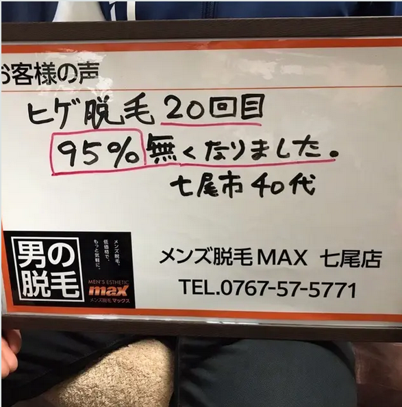 2024年12月最新】 石川県の年齢不問のアイリスト求人・転職情報 | ジョブメドレー