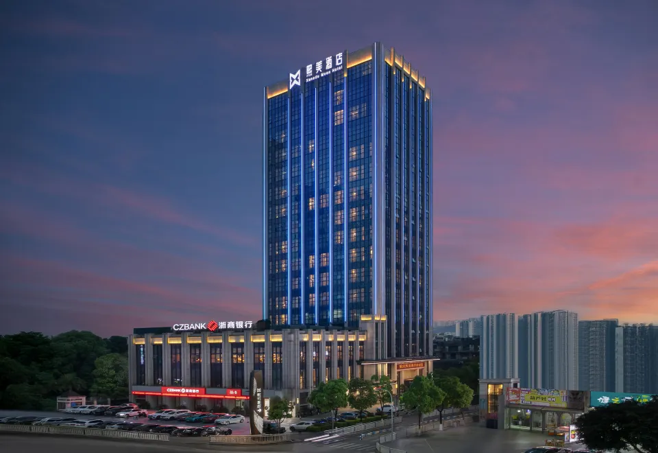 ウィーン インターナショナルホテル 重慶空港西南政法大学维也纳国际酒店 重庆机场西南政法大学店最新特別料金で宿泊予約-重慶Trip.com