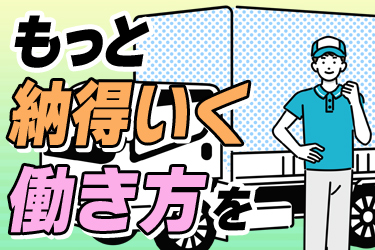 12月版】オーガニックの求人・仕事・採用-大分県宇佐市｜スタンバイでお仕事探し