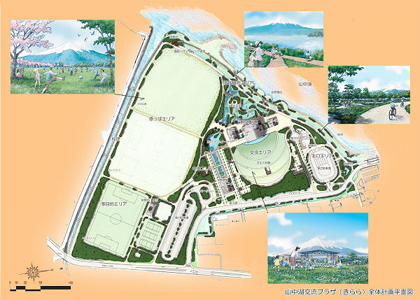 自然公園山中湖交流プラザ きらら