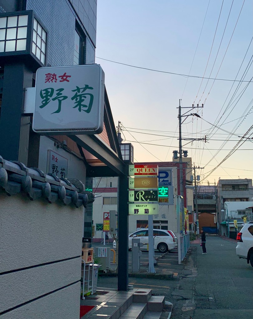 マドンナ～いい女が集う熟女店（マドンナイイオンナガツドウジュクジョテン） - 南熊本・九品寺・花岡山/デリヘル｜シティヘブンネット