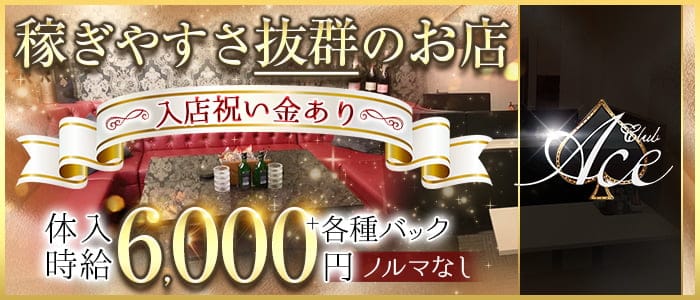 豊橋・岡崎・安城・豊田のメンズエステ求人一覧｜メンエスリクルート