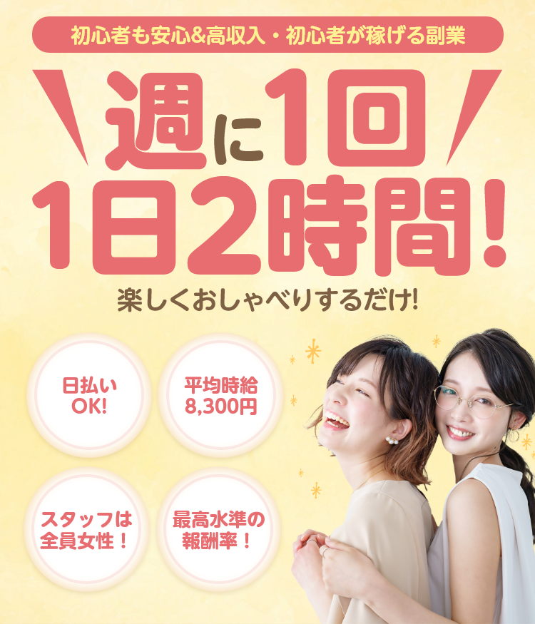 プロフィール欄の超絶詳しい書き方〜初心者向け永久保存版〜｜伝説のチャトレ