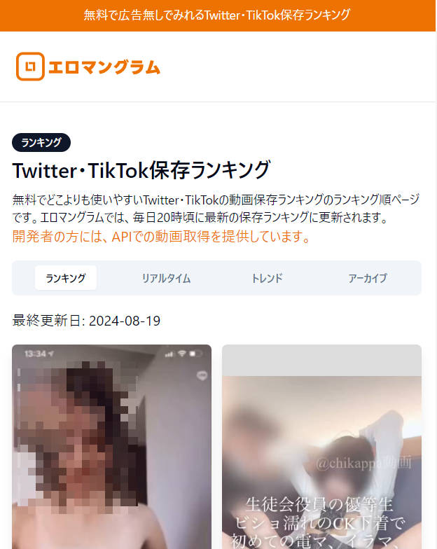 Twitterエロ絵まとめ⑧ ＋α |