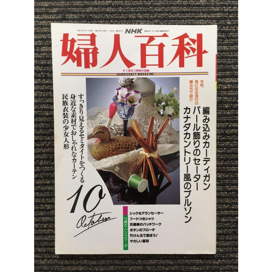 中古】お宝☆河合奈保子☆水着グラビア☆６Ｐ☆切り抜きの落札情報詳細 - Yahoo!オークション落札価格検索 オークフリー