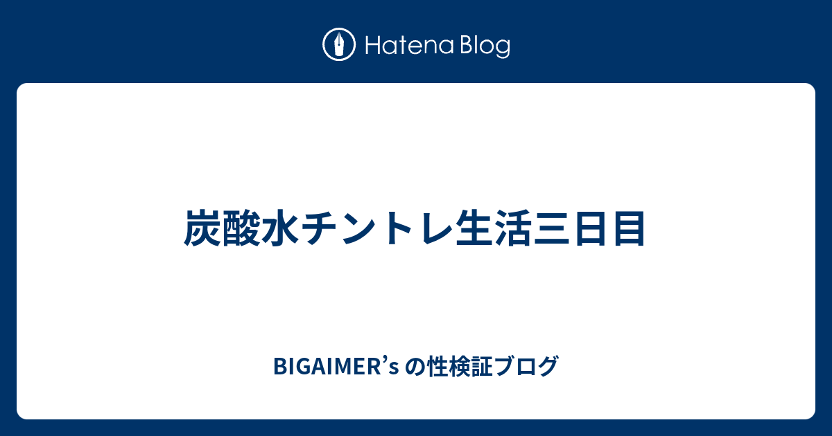 治療以外で早漏を改善する方法ってあるの？ | ネオ形成外科