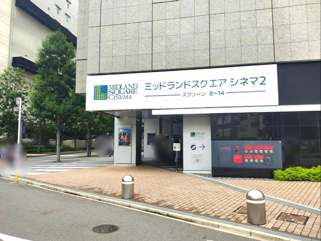 絶景展望台 名古屋で1番高い展望台ミッドランドスクエアのスカイプロムナードを散歩して来ました 日本夜景遺産