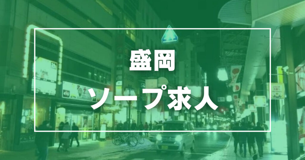 熟女の風俗最終章 西川口店（川口・西川口 デリヘル）｜デリヘルじゃぱん