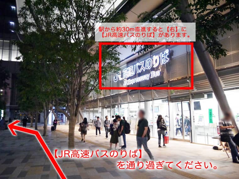 東京 - 読売旅行