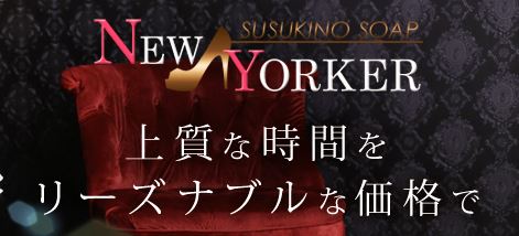 ススキノ最高級美女と格安で！！ - 札幌すすきの風俗ヘルス【宝石箱】｜プリンセスグループ