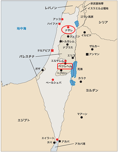 イエスの生涯中の主な出来事 年表と地図新世界訳