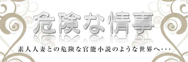 徳島の風俗夜遊び情報