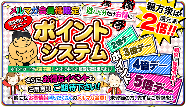 最新】関内の激安・格安デリヘル おすすめ店ご紹介！｜風俗じゃぱん