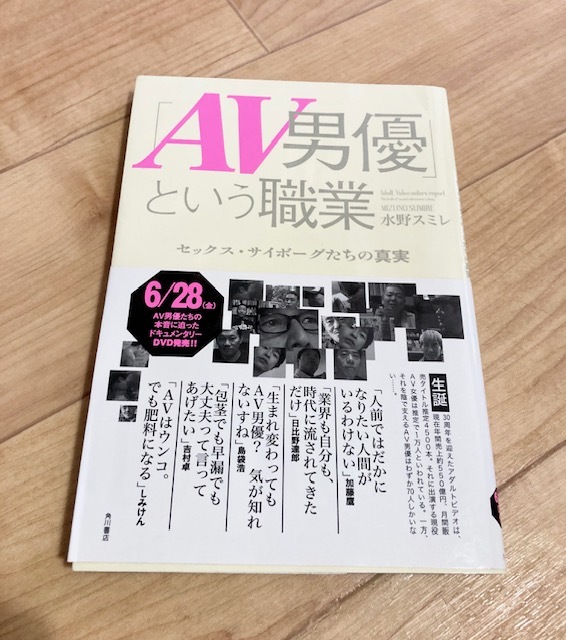 第5話 彼女の悲鳴が聞こえない｜フジテレビの人気ドラマ・アニメ・TV番組の動画が見放題＜FOD＞