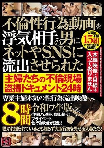 父の不倫現場に凸ります。, 【BUMP11月最新作】#父の不倫が発覚しました , 📱お父さんが見知らぬ女を連れて… 💅,