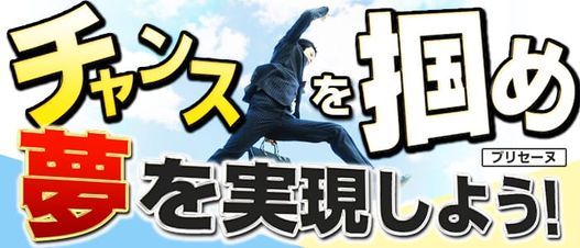 大阪 風俗 熟女家 東大阪店(布施・長田)での待ち合わせ型ヘルス＆デリヘル