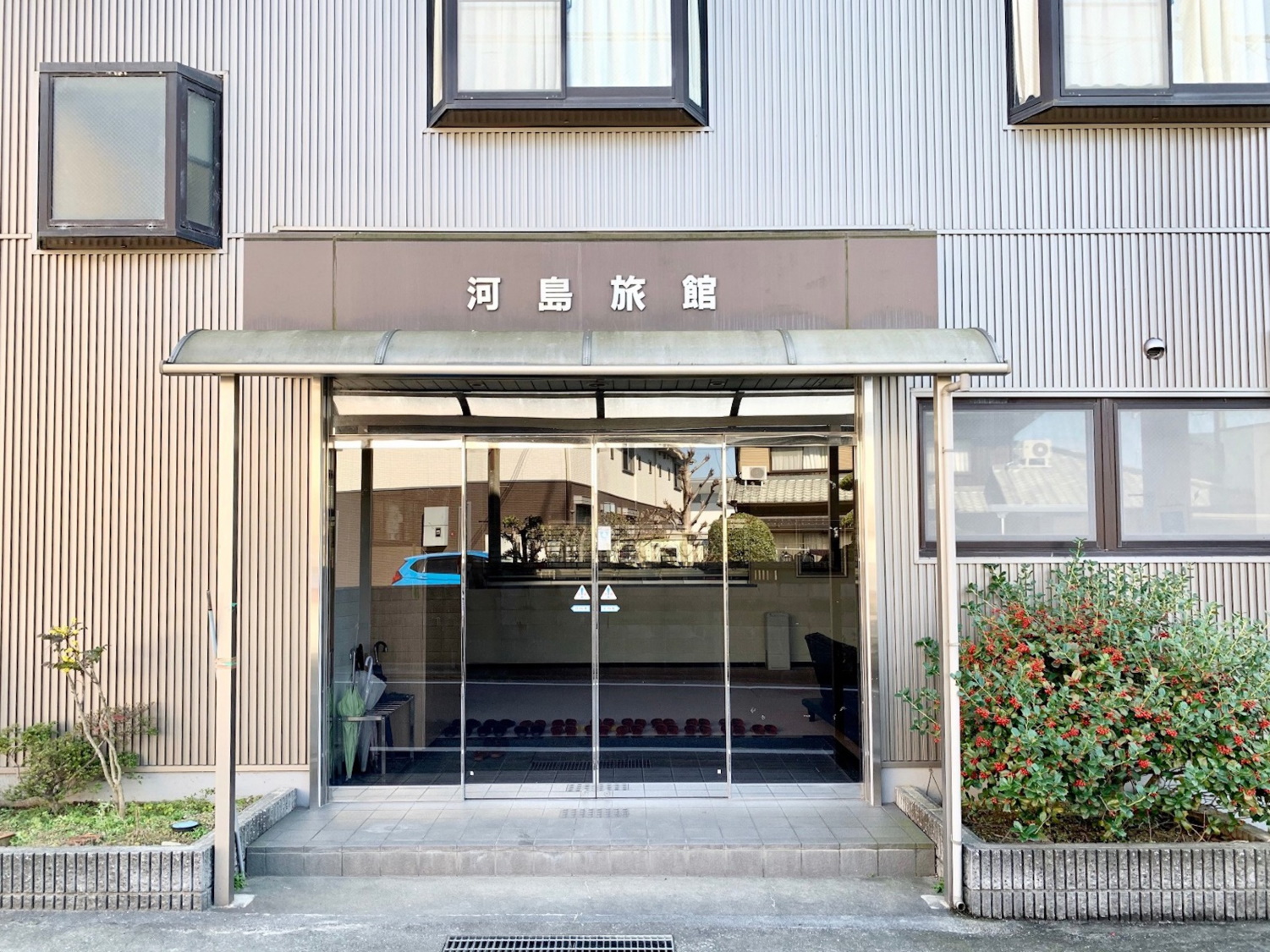 ☆ 白雲谷温泉 ゆぴか☆Ｍｙ Ｌｉｆｅ☆～☆メッセージブログ☆