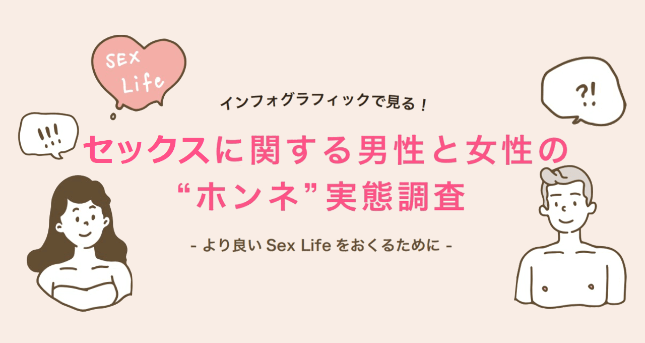 初エッチで入らない…処女だとなかなか挿入できないの？原因と対処法 - CanCam.jp（キャンキャン）