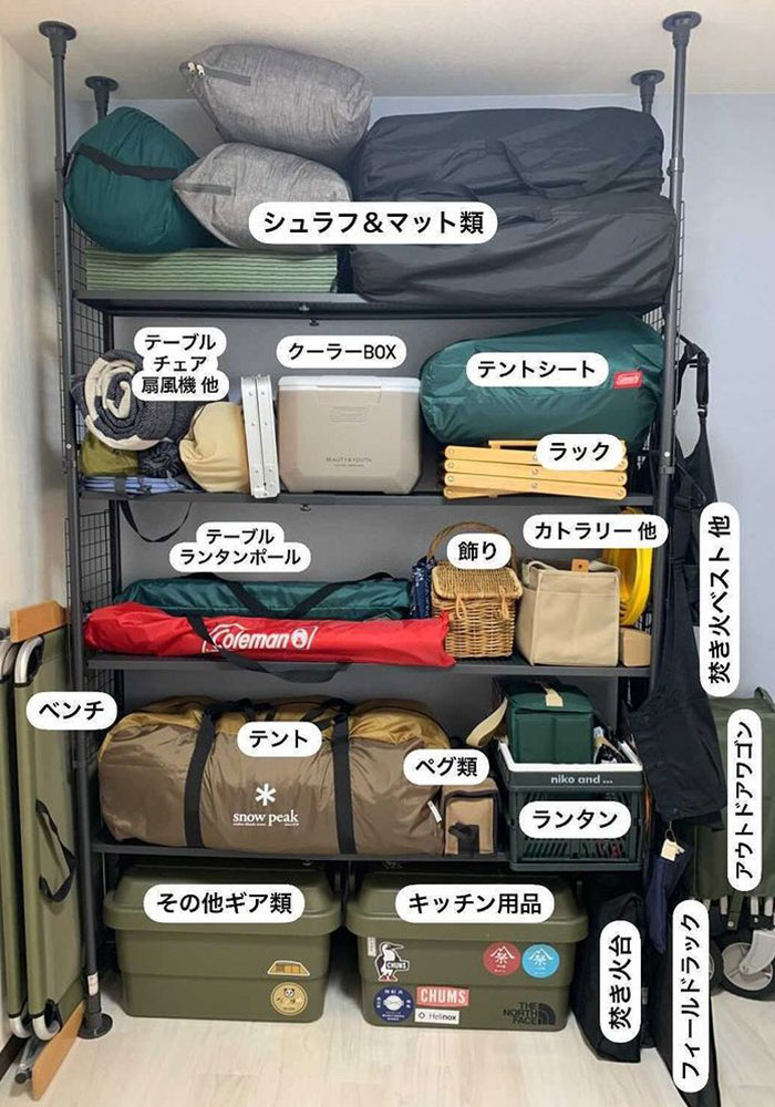 キャンプ道具の収納術かさばりがちなキャンプ道具の収納アイデア実例HOUSTO おウチの収納.com