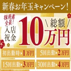 阪急池田ブランマルシェ周辺のバイト・アルバイト・パートの求人・仕事情報 - バイトル