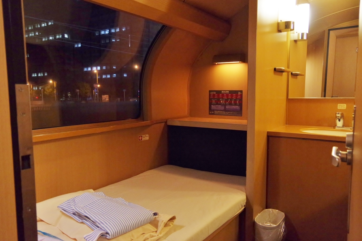 ネット e5489 で空席照会・予約する